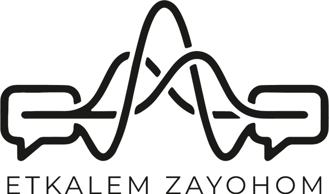 Etkalem Zayohom Logo